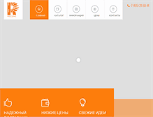 Tablet Screenshot of best-mdf.ru